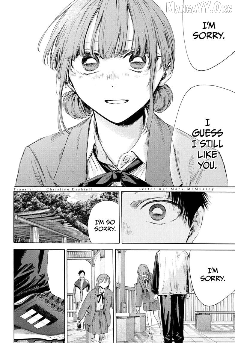 Blue Box, Chapter 219 image 02